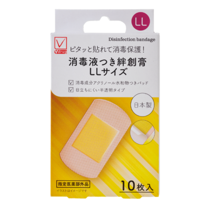 消毒液つき絆創膏 - 商品のご案内 | V-check | 暮らしのいちばんそばに